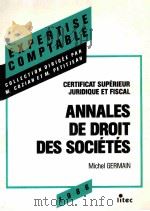 ANNALES DE DROIT DES SOCIETES（1986 PDF版）