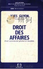 DROIT DES AFFAIRES   1980  PDF电子版封面  2717803130  YVES GUYON 