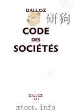 CODE DES SOCIETES   1982  PDF电子版封面  2247003338   