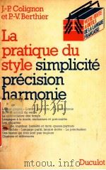 LA PRATIQUE DU STYLE（1978 PDF版）