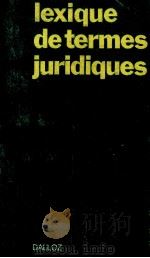 LEXIQUE DE TERMES JURIDIQUES   1978  PDF电子版封面  2247014488   