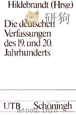 DIE DEUTSCHEN VERFASSUNGEN DES 19.UND 20.JAHRHUNDERTS（1971 PDF版）