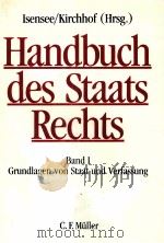 HANDBUCH DES STAATSRECHTS BAND 1   1987  PDF电子版封面  381142887X   