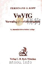 VERWALTUNGSVERFAHRENS-GESETZ   1986  PDF电子版封面  3406314317   