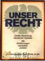 UNSER RECHT GROBE SAMMLUNG DEUTSCHER GESETZE   1982  PDF电子版封面  3423059001   