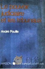 LE POUVOIR JUDICIAIRE ET LES TRIBUNAUX   1985  PDF电子版封面  9782225804403  ANDRE POUILLE 