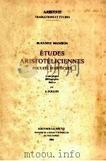 SUZANNE MANSION ETUDES ARISTOTELICIENNES RECUEIL D'ARTICLES   1984  PDF电子版封面  9068310070  J.FOLLON 