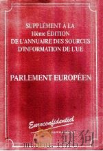 SUPPLEMENT A LA 10EME EDITION DE L'ANNUAIRE DES SOURCES D'INFORMATION DE L'UE（ PDF版）