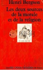 LES DEUX SOURCES DE LA MORALE ET DE LA RELIGION   1932  PDF电子版封面  2130375448  HENRI BERGSON 
