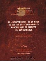 LA JURISPRUDENCE DE LA COUR DE JUSTICE DES COMMUNAUTES EUROPEENNES EN MATIERE DE CONCURRENCE（1977 PDF版）