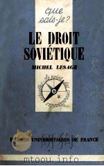LE DROIT SOVIETIQUE   1975  PDF电子版封面    MICHEL LESAGE 