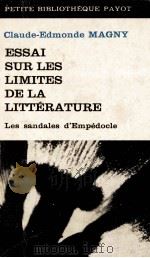 ESSAI SUR LESLIMITES DE LA LITTERATURE（1945 PDF版）