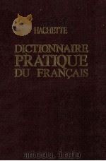 DICTIONNAIRE PRATIQUE DU FRANCAIS     PDF电子版封面    HACHETTE 
