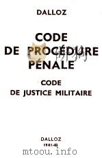 CODE DE PROCEDURE PENALE   1981  PDF电子版封面    PRECIS DALLOZ 
