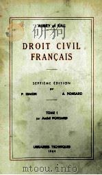 DROIT CIVIL FRANCAIS TOME PREMIER（1964 PDF版）