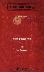 COURS DE DROIT CIVIL 2 LES PERSONNES   1978  PDF电子版封面  2858340548  PIERRE GUIHO 