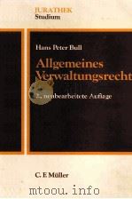 Allgemeines Verwaltungsrecht : ein Lehrbuch   1986  PDF电子版封面  3811473859   