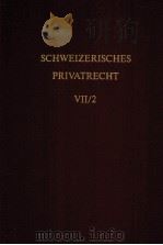 SCHWEIZERISCHES PRIVATRECHT Ⅶ/2（1979 PDF版）