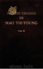 OUVRES CHOISIES DE MAO TSE-TOUNG TOME Ⅲ   1968  PDF电子版封面     