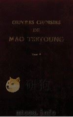OUVRES CHOISIES DE MAO TSE-TOUNG TOME Ⅴ（1977 PDF版）