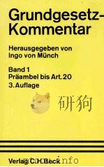 GRUNDGESETZ-KOMMENTAR BAND 1(ARTIKEL BIS ART .20)   1985  PDF电子版封面  3406302114   