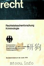 RECHTSTATSACHENFORSCHUNG KRIMINOLOGIE   1974  PDF电子版封面     