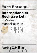 DER INTERNATIONALE RECHTSVERKEHR BAND 2   1987  PDF电子版封面     
