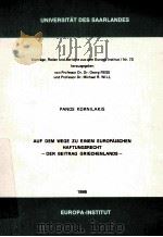 AUF DEM WEGE ZU EINEM EUROPAISCHEN HAFTUNGSPECHT-DER BEITRAG GRIECHENLANDS（1986 PDF版）