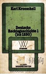 Deutsche Rechtsgeschichte (WV Studium)（1981 PDF版）
