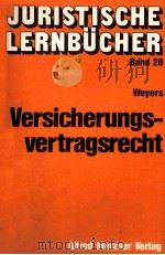 JURISTISCHE LERNBUCHER 28 VERSICHERUNGS-VERTRAGSRECHT（1986 PDF版）