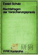 RECHTSFRAGEN DER VERSICHERUNGSPRAXIS   1977  PDF电子版封面     