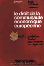 LE DROIT DE LA COMMUNAUTE ECONOMIQUE EUROPEENNE 5   1973  PDF电子版封面     