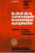 LE DROIT DE LA COMMUNAUTE ECONOMIQUE EUROPEENNE 8   1979  PDF电子版封面  280040695X   