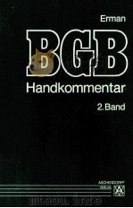 BGB HANDKOMMENTAR 2.BAND（1993 PDF版）