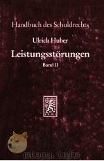 HANDBUCH DES SCHULDRECHTS LEISTUNGSSTORUNGEN BAND 2   1999  PDF电子版封面  3161471156  ULRICH HUBER 