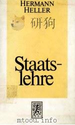 Staatslehre.（1983 PDF版）