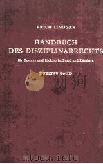 HANDBUCH DES DISZIPLINARRECHTS（ PDF版）