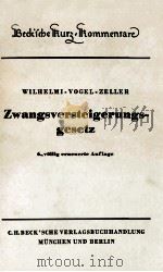 ZWANGSVERSTEIGERUNGS-GESETZ（1965 PDF版）