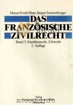 DAS FRANZOSISCHE ZIVILRECHT BAND 3（1987 PDF版）