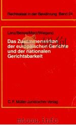 DAS ZUSAMMENWIRKEN DER EUROPAISCHEN GERICHTE UND DER NATIONALN GERICHTSBARKEIT   1989  PDF电子版封面  3811437895   