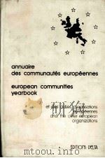 ANNUAIRE DES COMMUNAUTES EUROPEENNES EUROPEAN COMMUNITIES YEARBOOK（1980 PDF版）