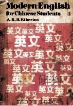 modern english for chinese students book three   1968  PDF电子版封面    a.r.b.etherton 