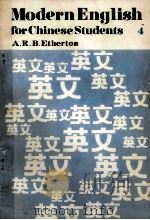 modern english for chinese students book four   1968  PDF电子版封面    a.r.b.etherton 