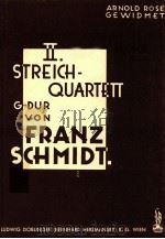 Ⅱ.Streich-Quartett G-dur   1930  PDF电子版封面    Franz Schmidt 