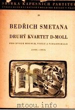 Druhy Kavartet D-moll 1882-1883     PDF电子版封面    Smetana Berdrich 