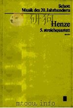 Henze 5.Streichquartet (1976-77)Studien-Partitur ED 6715   1977  PDF电子版封面     