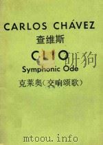 Symphonic Ode   1970  PDF电子版封面    Chavez Carlos 