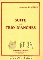suite pour trio d'anches   1954  PDF电子版封面    Alexandre Tansman 