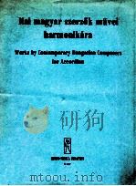 HARMONIKARA   1975  PDF电子版封面     