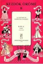 KOLA JOSEF（1959 PDF版）